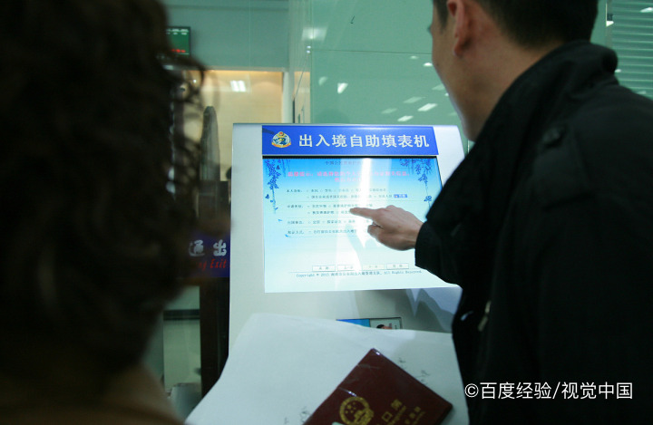 建设银行mmyy格式怎么填写