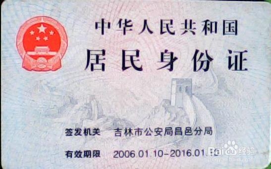 怎么办信用卡