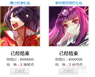 幻想神域如何在论坛兑换礼包
