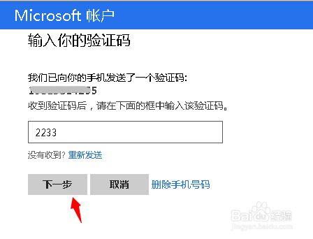 outlook.com邮箱\Outlook邮箱怎么设置自动回复