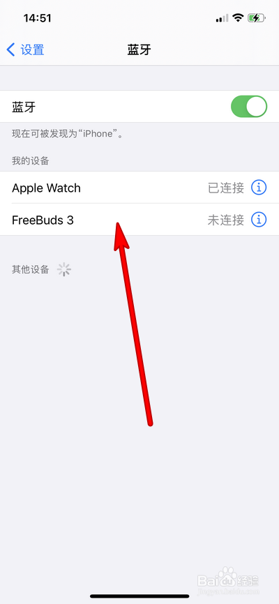蓝牙耳机手机搜不到怎么办