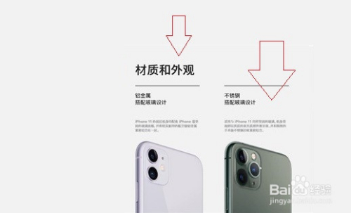 游戏/数码 手机 > 手机软件 4 显示屏:iphone11pro搭载5.