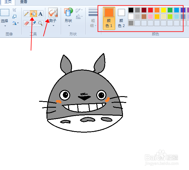 如何画简笔画开心龙猫