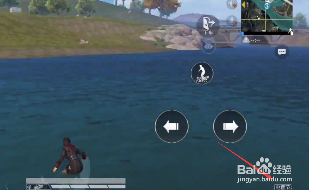 和平精英电音舞台在哪里 电音舞台刷新位置介绍