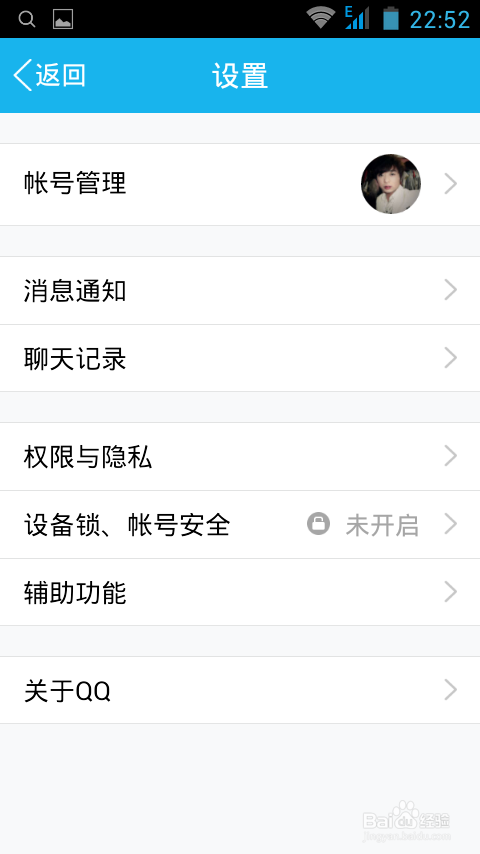 android智能手机如何截图