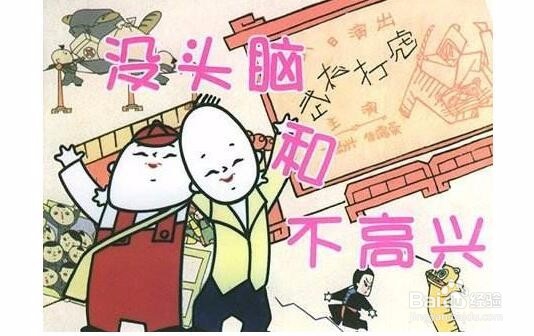 小学生寒假推荐电影