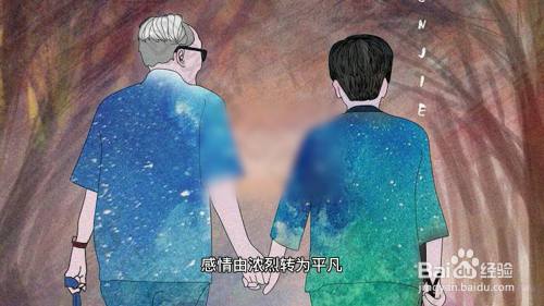 结婚40年是什么婚 百度经验