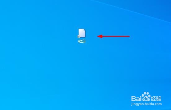 Windows 10上锁定计算机屏幕的4种方法