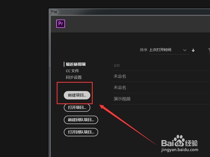 如何添加随即擦除视频特效？