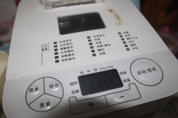 淡奶油迷你面包