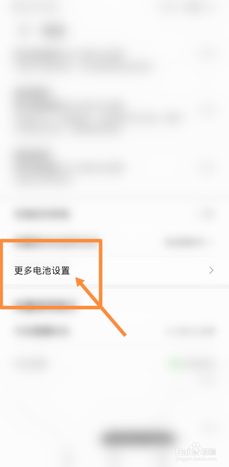 手机充电到95就充不满了怎么办