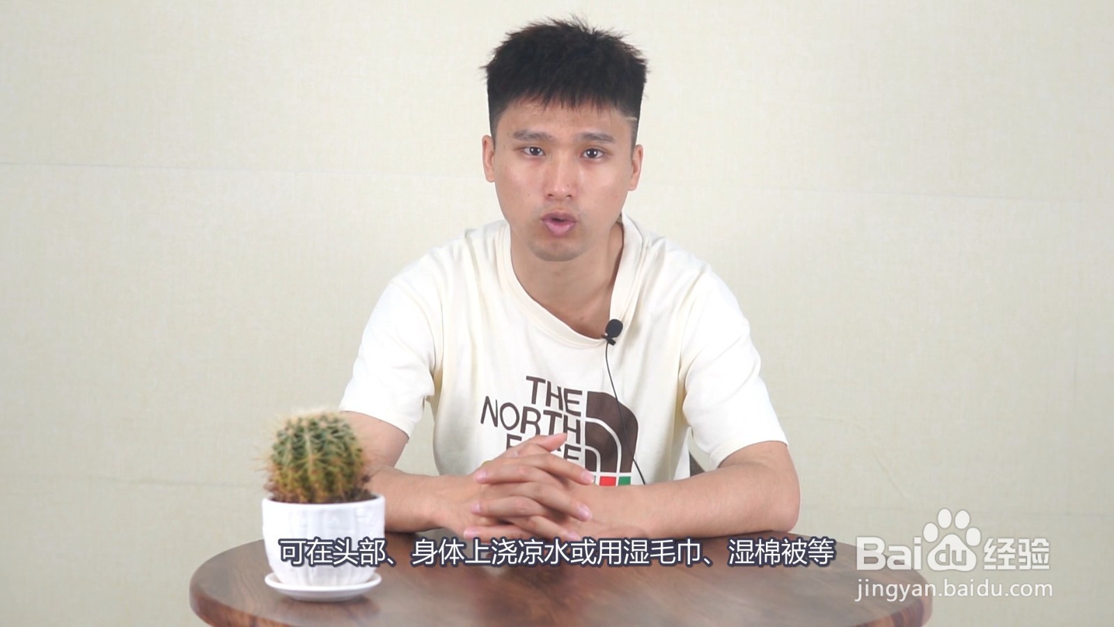 遇到火灾怎么办