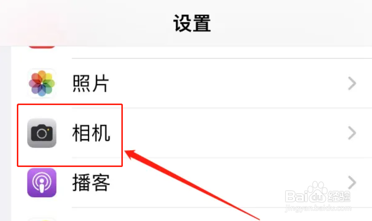 iphone怎么默认拍实况照片