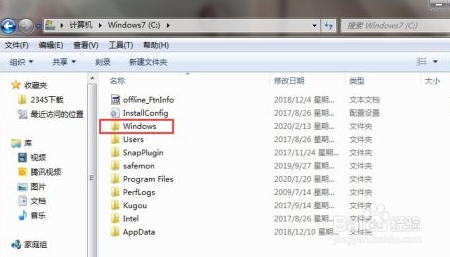 win7格式化系统恢复出厂设置