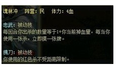 英雄杀御驾亲征1V2玩法攻略 英雄魂获得介绍