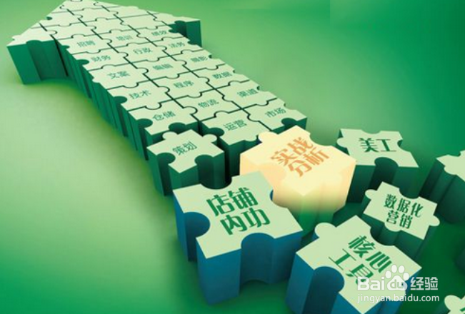 淘宝店怎么开好