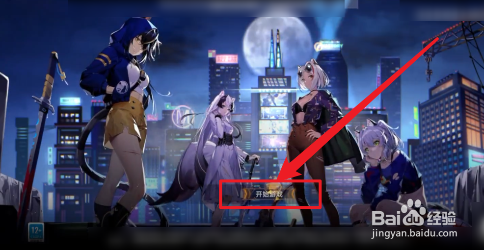 猫之城小白角色剧情怎么解锁