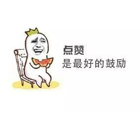 微信怎样申请收款贴纸?