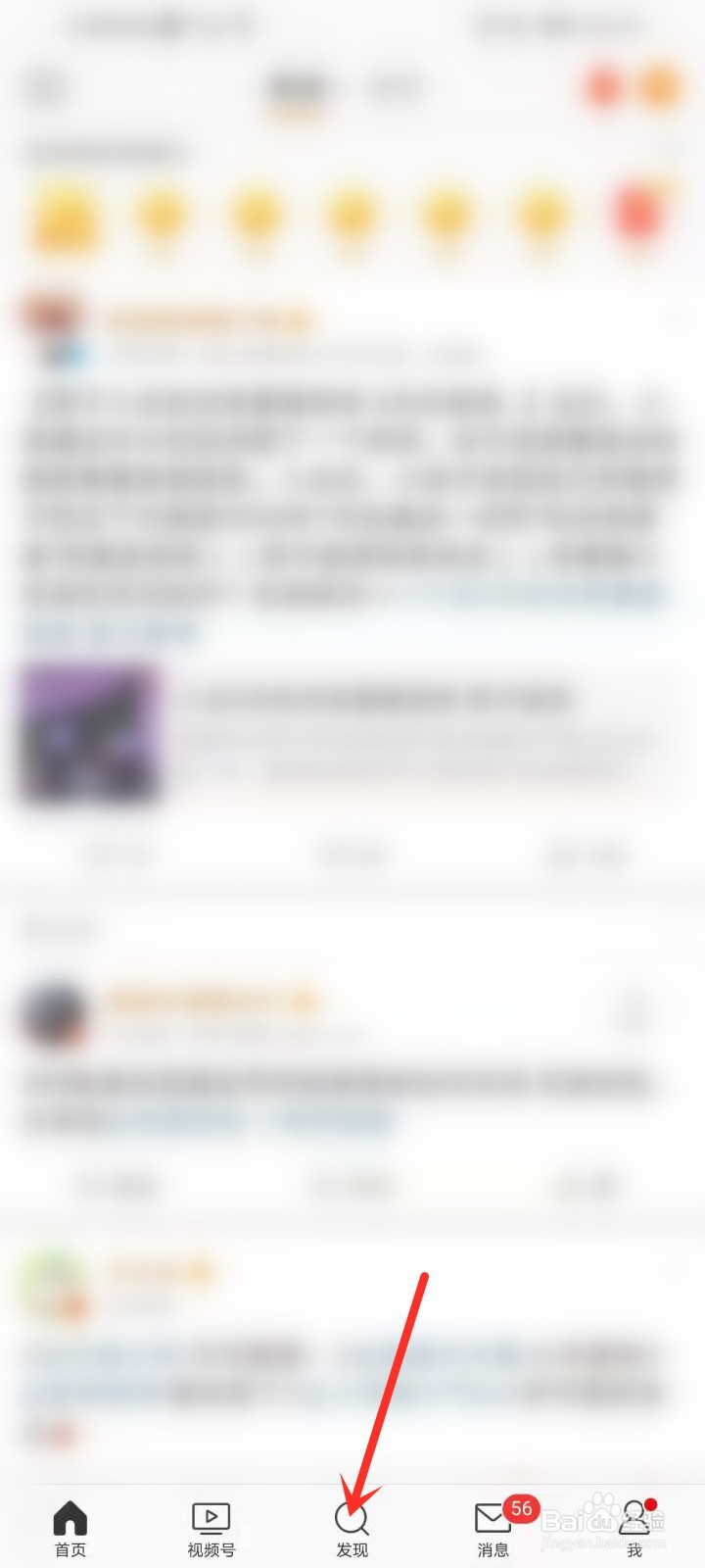 天问一号着陆火星全过程视频（动画模拟）在哪看
