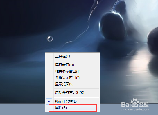 电脑桌面出现黑色方块