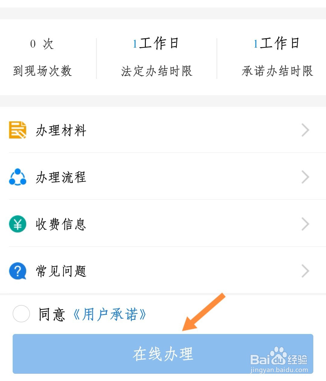 公租房怎么申请两室一厅