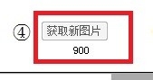 淘宝虚拟充值平台软件：[9]怎样批量改图