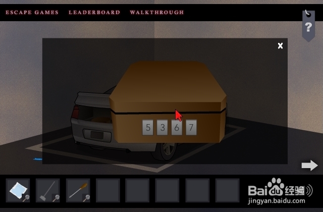 逃离警车车库攻略：[2]