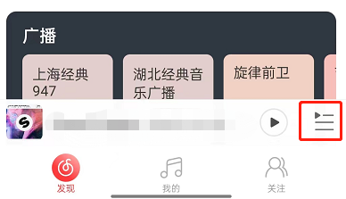 网易云音乐怎么把最近播放歌曲添加到歌单里?