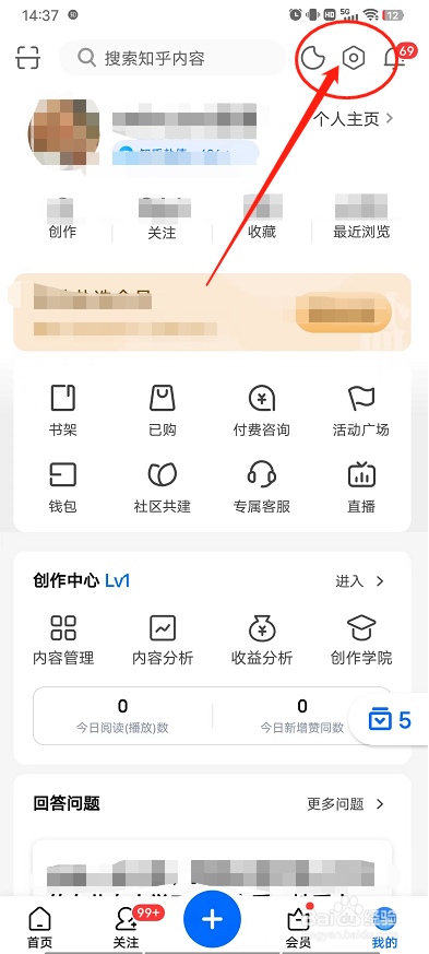 知乎app怎么禁止视频自动播放