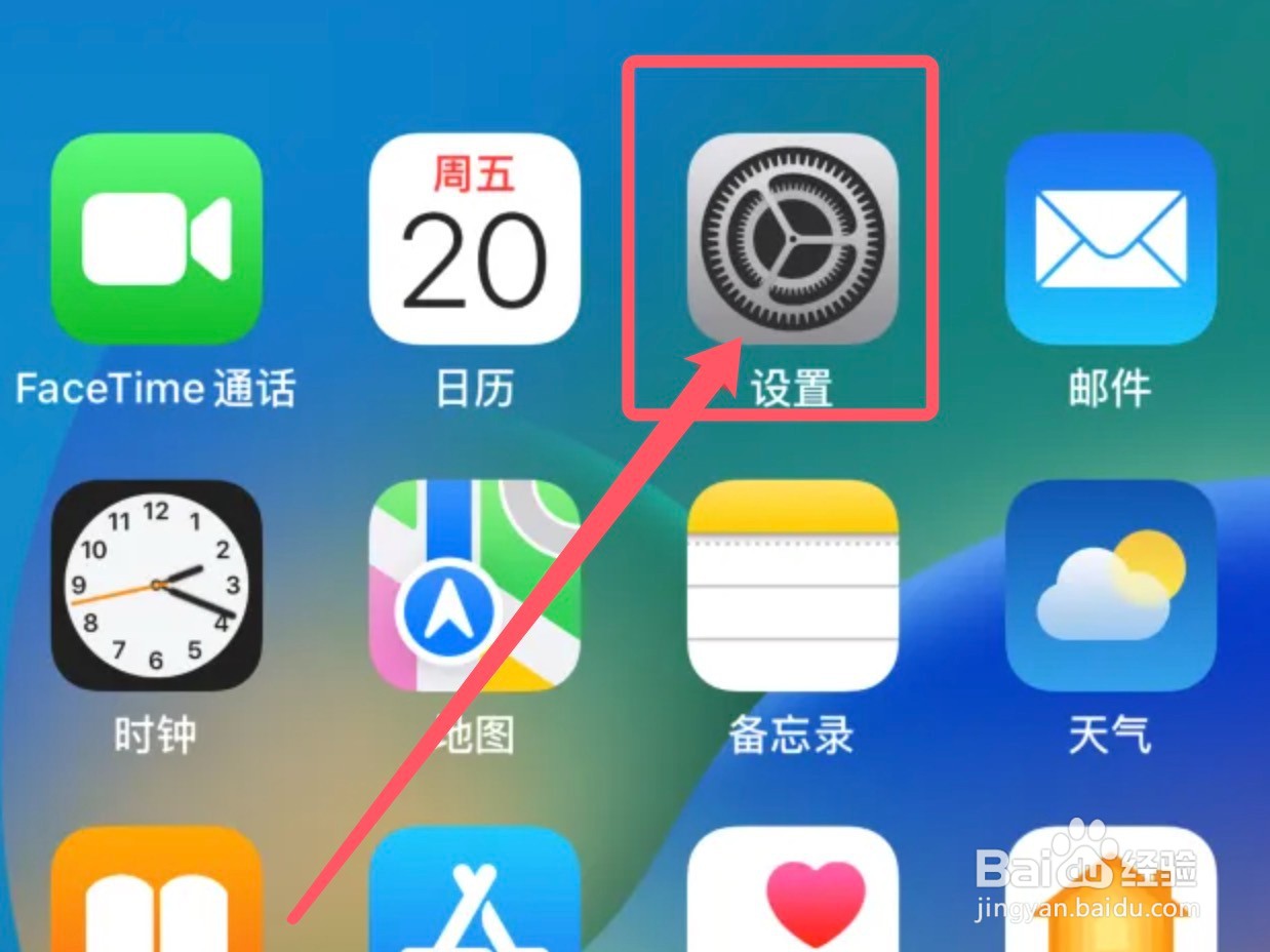 iPhone15Pro戴口罩使用面容ID怎么设置