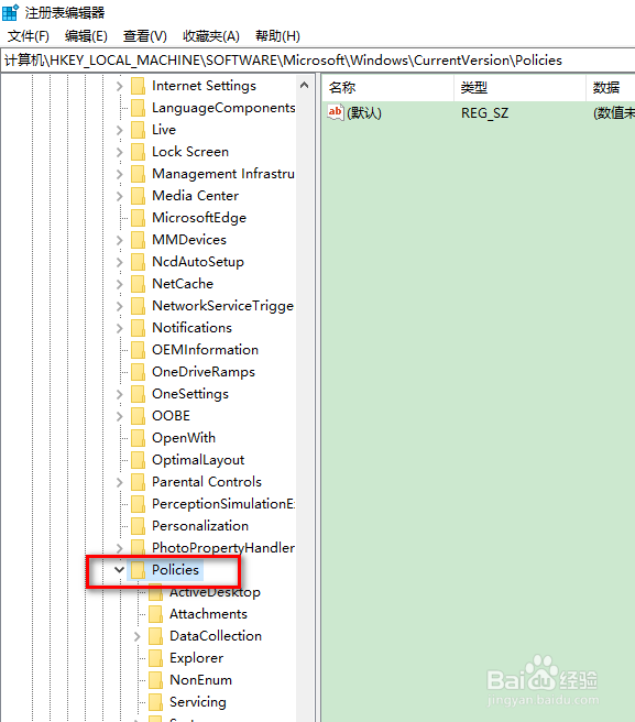 win10一直提示允许此应用对你的设备进行更改吗