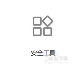 如何清理电脑垃圾