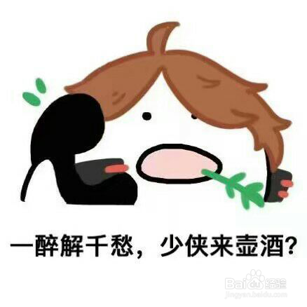 什么东西解酒快,解酒的方法最有效的竟是它