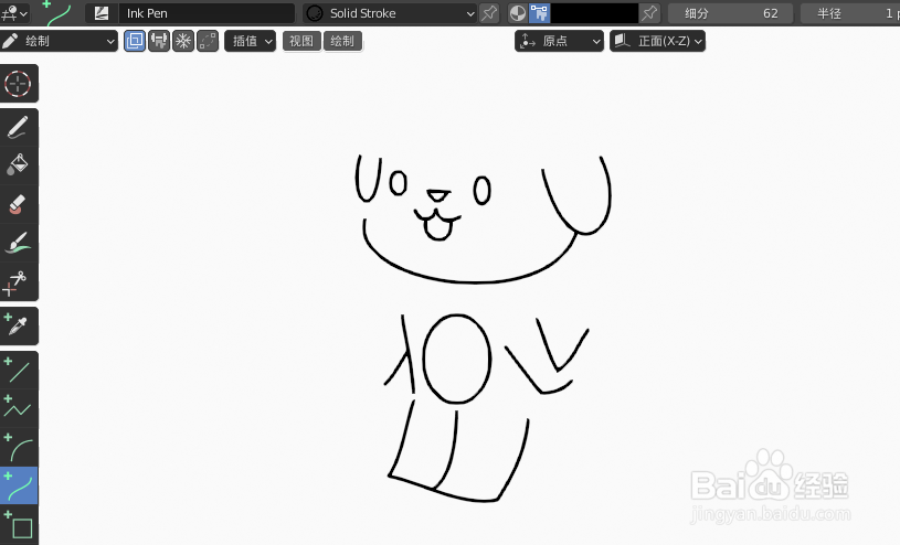 如何使用blender2.9快速设计开心的小狗简图模型