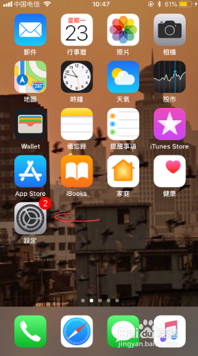 iphone11怎么长截屏