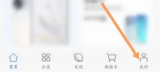 荣耀商城怎么邀请好友