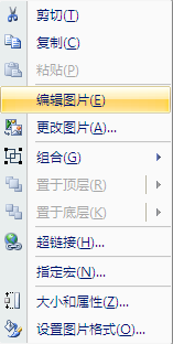 get 加特林炼狱道具