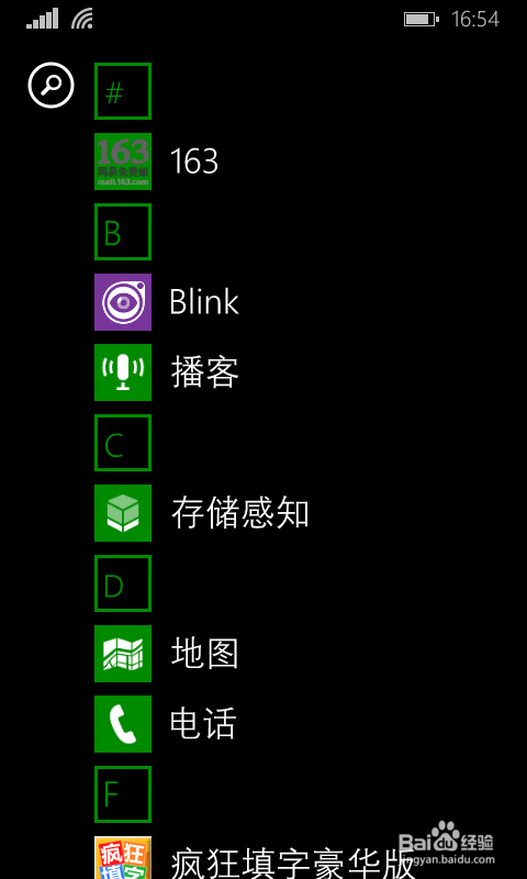 wp手机怎么绑定常用邮箱