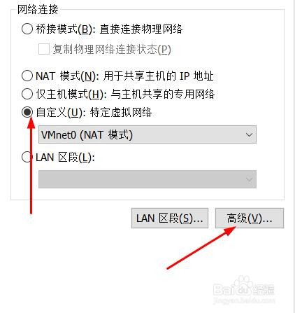 虚拟机如何对自定义网络生成MAC地址