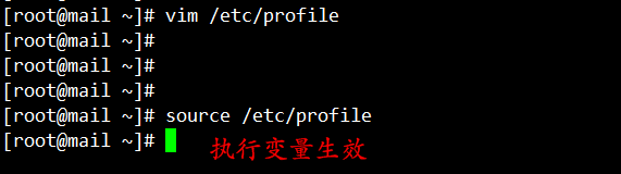 linux环境变量如何设置