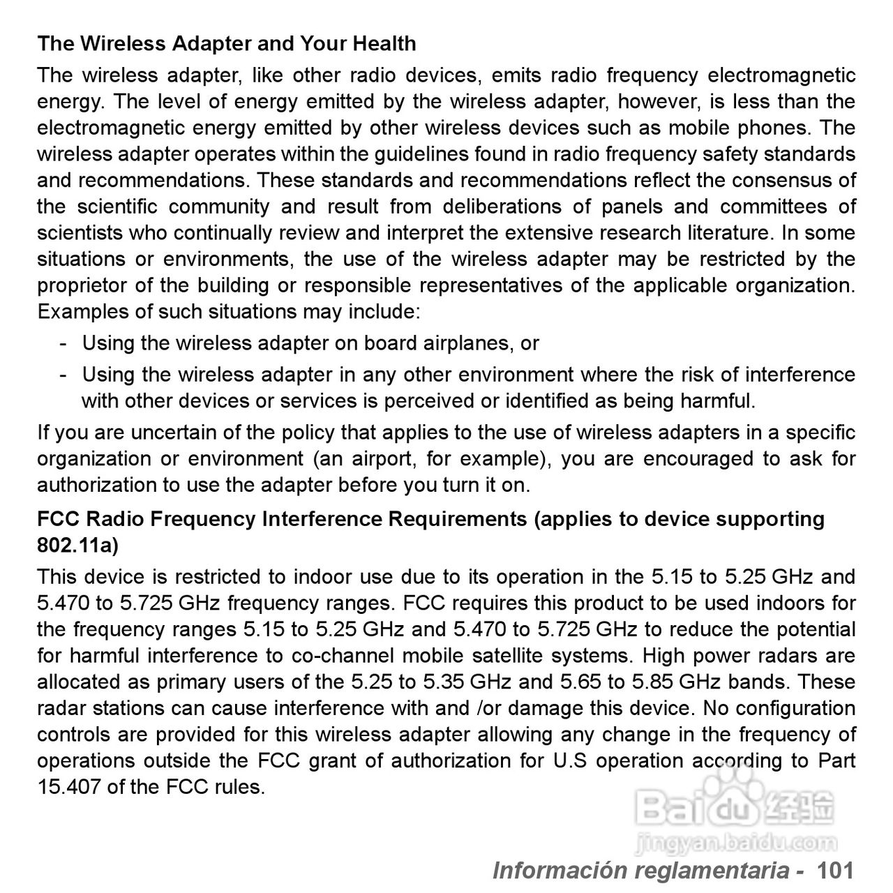 捷威Gateway VG50HC笔记本电脑使用说明书:[35]