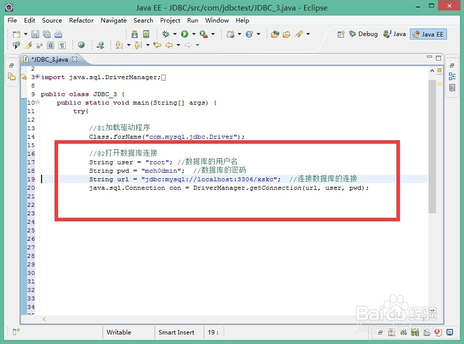 JDBC如何连接MySQL数据库