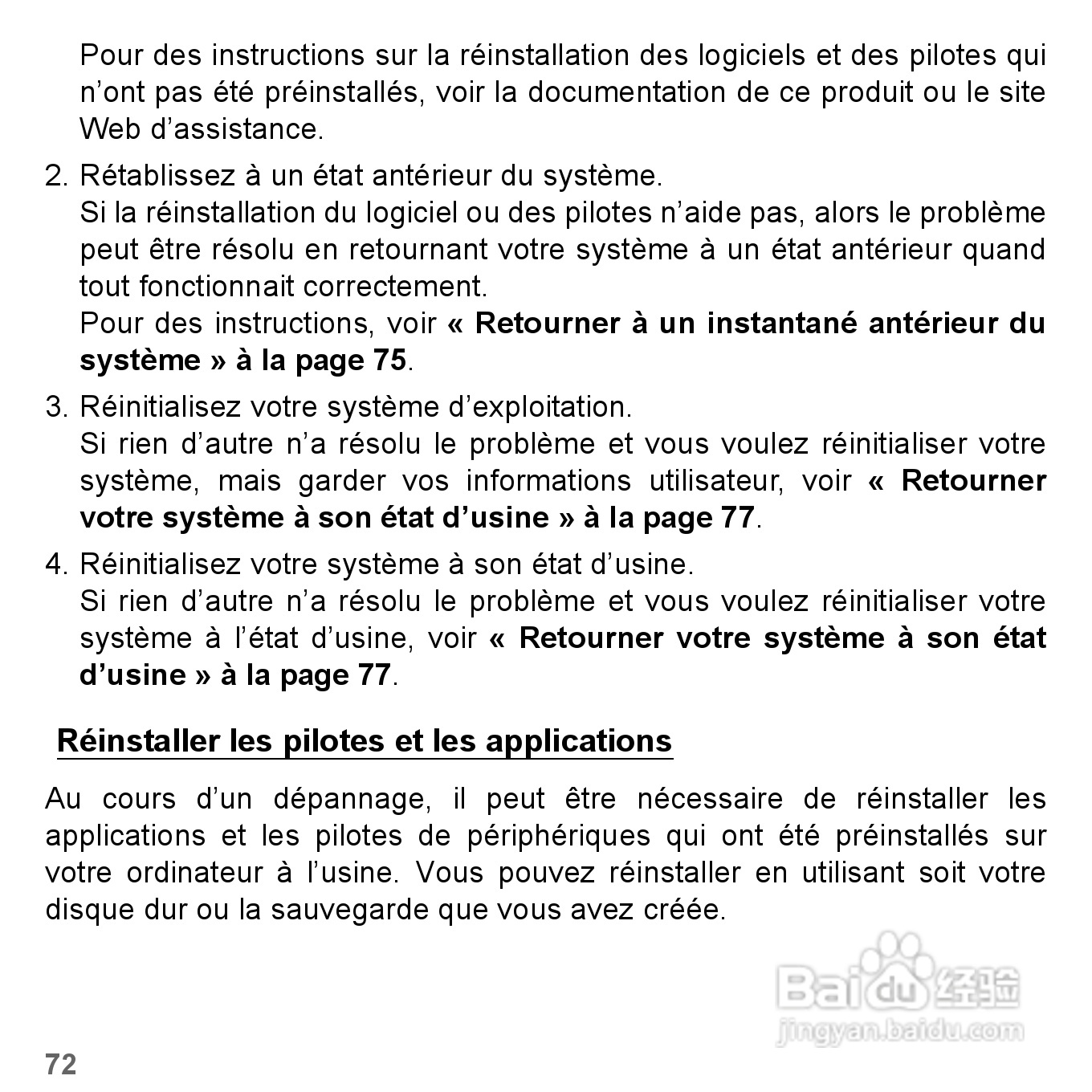 捷威Gateway VG50HC笔记本电脑使用说明书:[19]