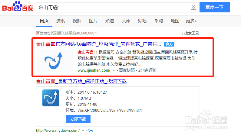 电脑桌面的图标太大了怎么设置变小？