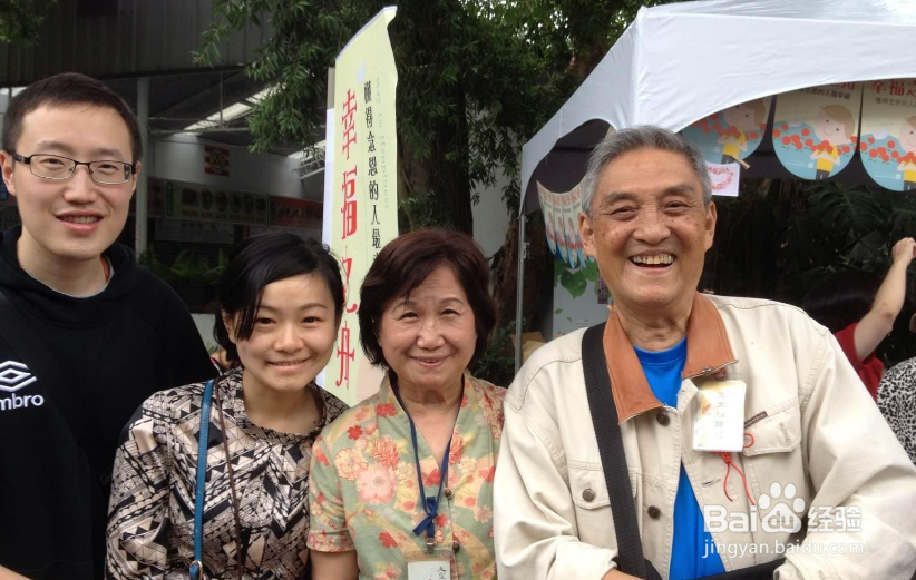 父亲节到了，如何陪同父母安心的去旅行
