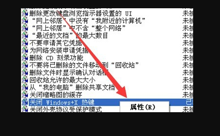 win组合键用不了??按WIN+D不行