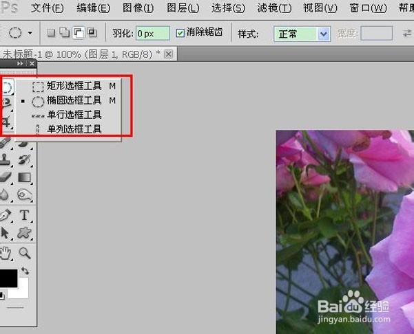ps淘宝美工教程：[4]局部高光调制唯美图片