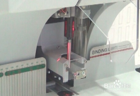 全自动型财务装订机更换钻刀耗材的方法