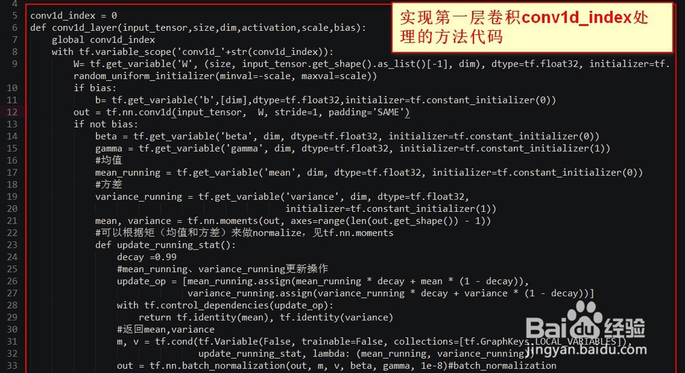 tensorflow 声音识别入门攻略