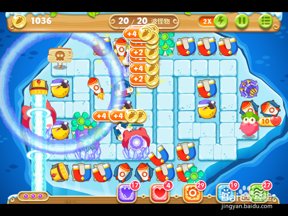 保卫萝卜2 浮冰主题 123关攻略